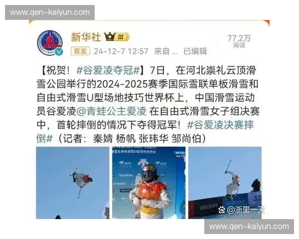 单板滑雪数据:用科学点亮雪场的每一次飞扬