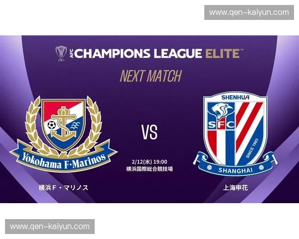 巅峰对决,蓝魔啸天!申花vs蔚山完整视频:复盘那场令人血脉偾张的亚冠史诗